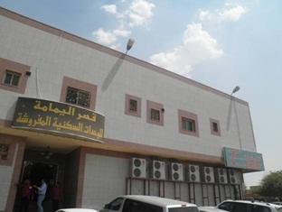 Al Yamama Otel Riyad Dış mekan fotoğraf